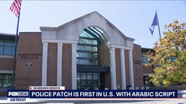 Dearborn Heights Mayor Addresses Controversial Arabic Police Patch